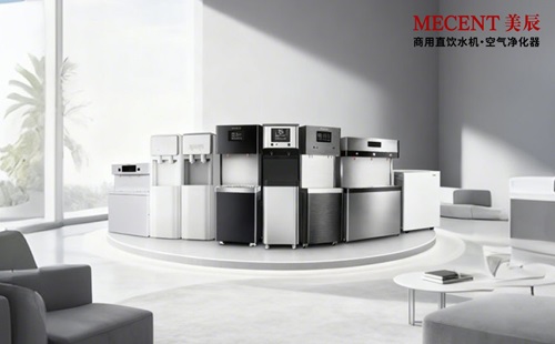 怎樣租賃直飲機？要注意哪些細節才對？