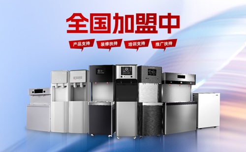 把握健康飲水新趨勢(shì)，美辰直飲水機(jī)全國招代理