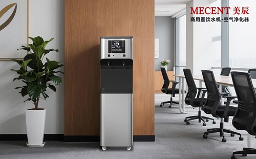 辦公室替代桶裝水的直飲水你用上了嗎？應(yīng)具備哪些功能？
