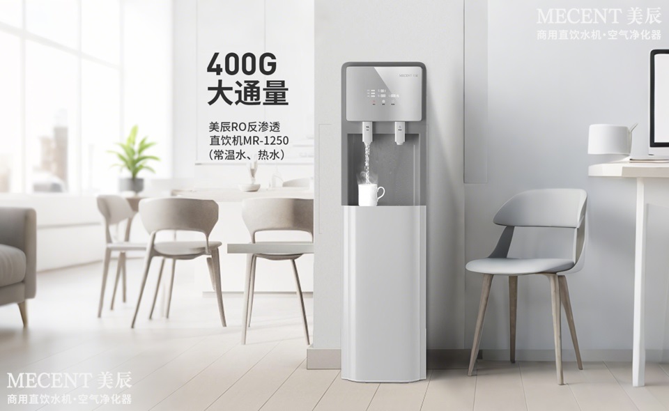 如何選購凈水器管線機或直飲水機？一看就懂！