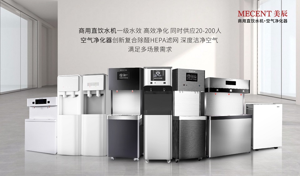 深圳美辰科技：以科技賦能健康生活，引領(lǐng)行業(yè)新未來