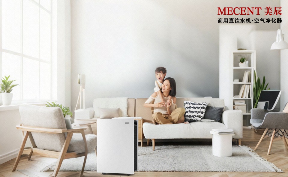 空氣凈化器除甲醛全解析，租賃空氣凈化器方案比購買省60%