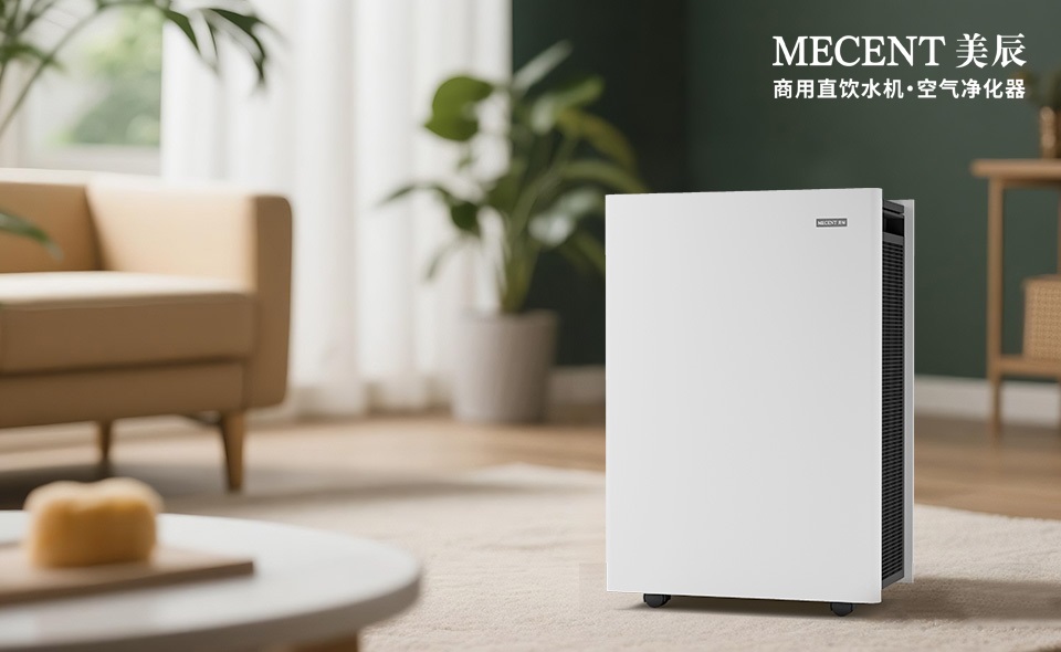 室內有沒有污染？租賃空氣凈化器凈化室內空氣