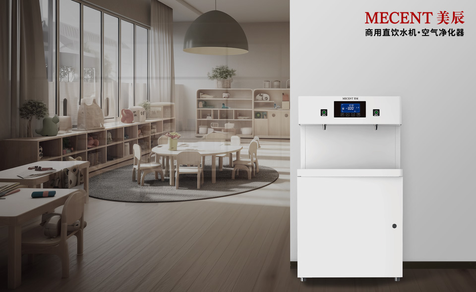 幼兒園直飲水機的選擇要點有哪些？