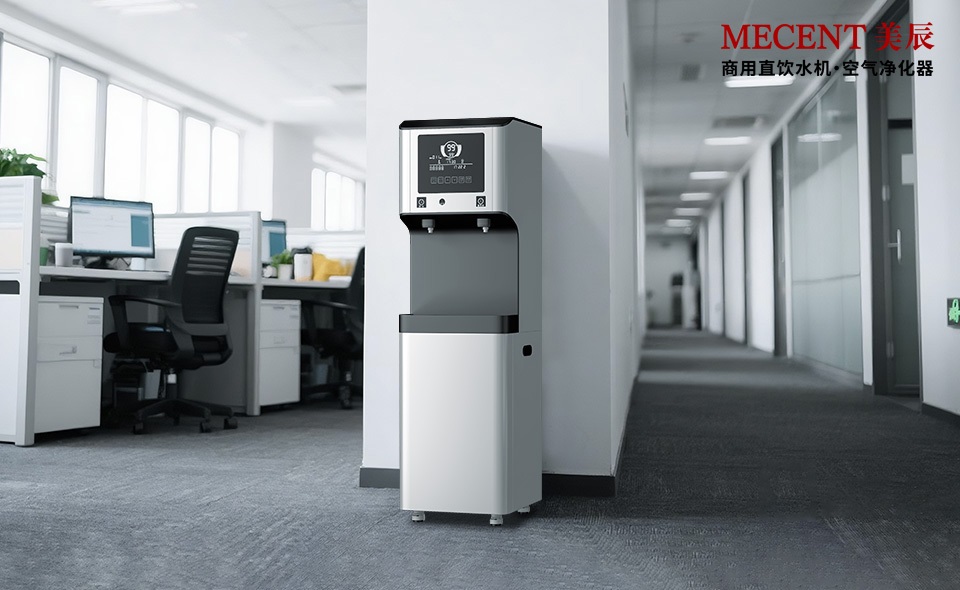 商用直飲水機怎么選？記住這4點準則，讓你喝水更放心！