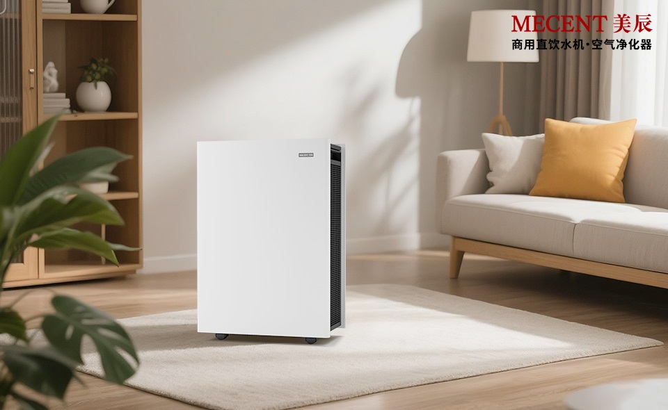 選購空氣凈化器要看那些方面?三點重點要記牢！