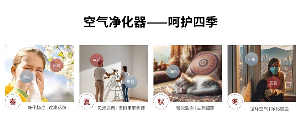 寵物掉毛季來襲，空氣凈化器真的能救場嗎？