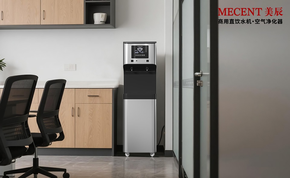 公司直飲水設備什么牌子好？這幾個靠譜品牌值得選