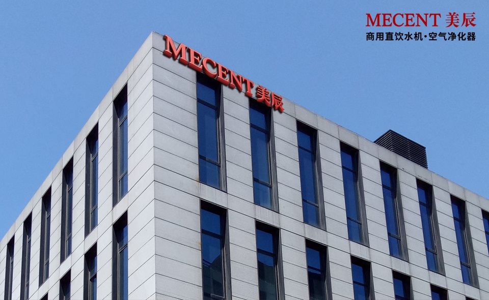 美辰品牌30周年 | 質越非凡，致敬2026新篇