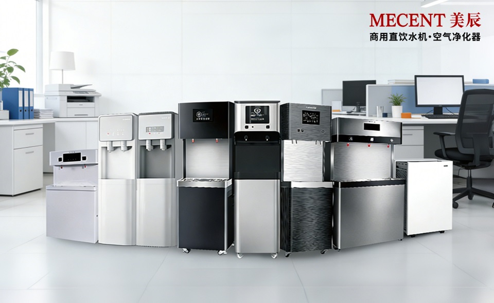 怎樣租賃直飲機？要注意哪些細節才對？