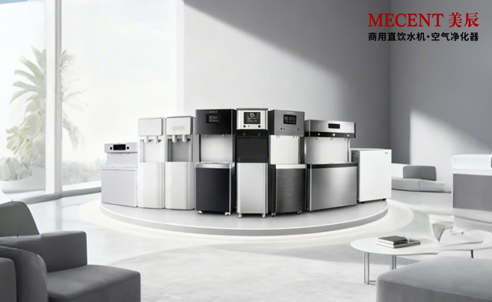 怎樣租賃直飲機？要注意哪些細節才對？