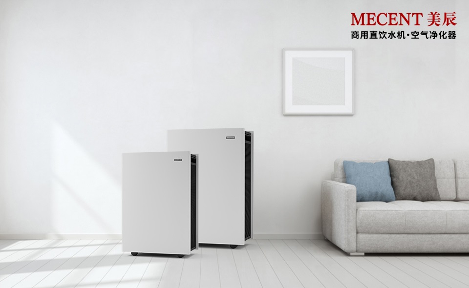 深圳空氣凈化器租賃公司分享：老房子有甲醛嗎？